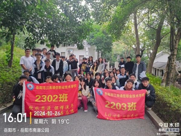 岳陽市江南通信職業(yè)技術學校有限公司,岳陽江南學校,岳陽江南通信學校,岳陽職業(yè)學校