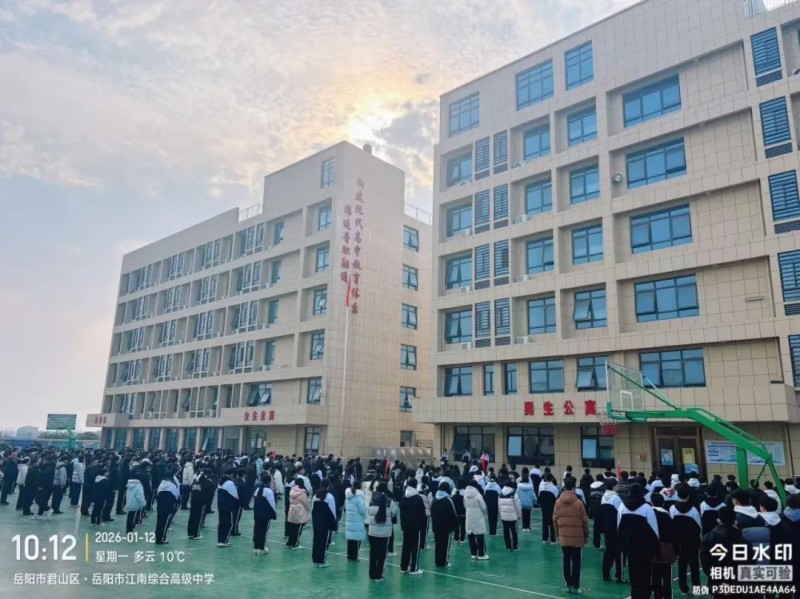 岳陽(yáng)市江南通信職業(yè)技術(shù)學(xué)校有限公司,岳陽(yáng)江南學(xué)校,岳陽(yáng)江南通信學(xué)校,岳陽(yáng)職業(yè)學(xué)校