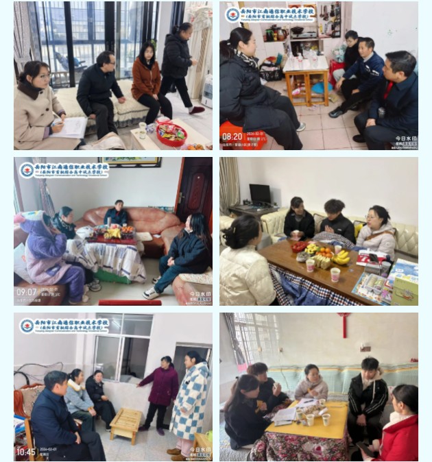 岳陽市江南通信職業(yè)技術(shù)學(xué)校有限公司,岳陽江南學(xué)校,岳陽江南通信學(xué)校,岳陽職業(yè)學(xué)校